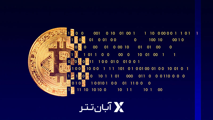 هدف و کاربرد نرم‌افزار Bitcoin core دقیقاً چیست؟