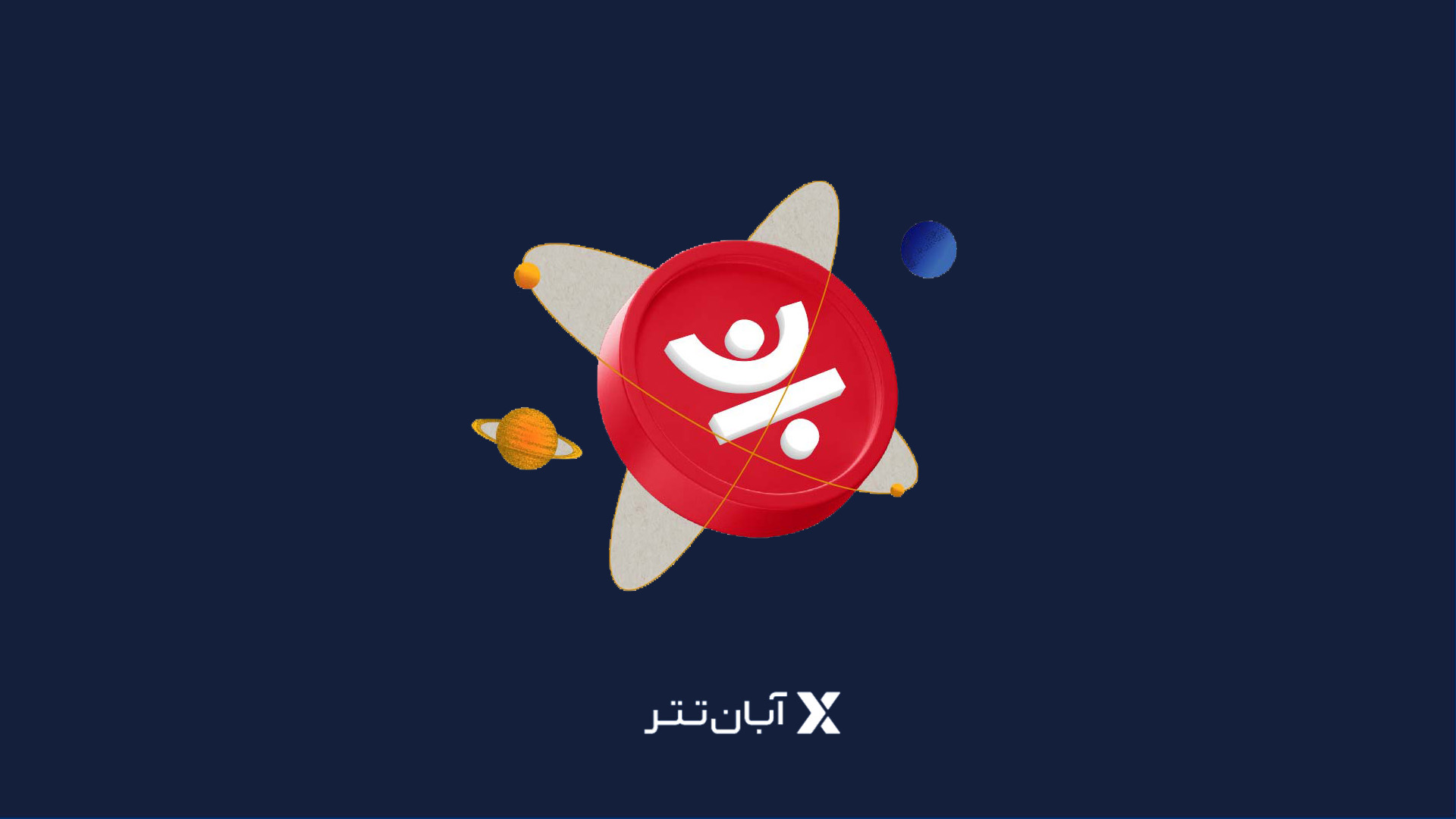 ارز دیجیتال جاست چیست؟