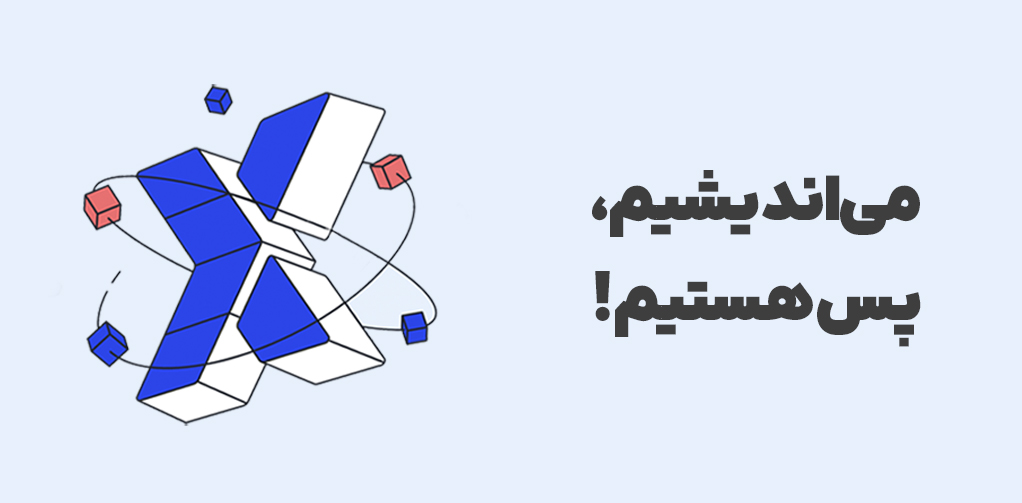 آبان تتر