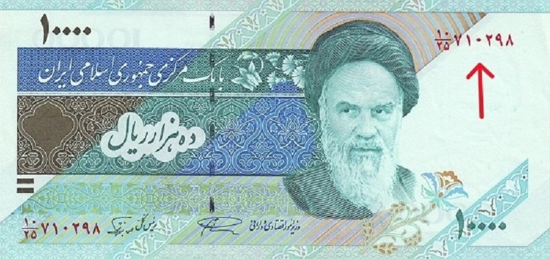 کدی که روی اسکناس زده می‌شود