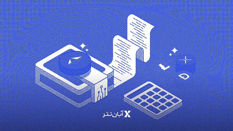برداشت تومانی از آبان تتر