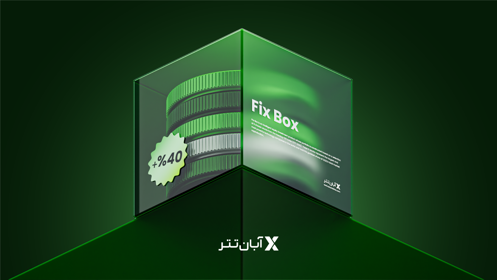 آشنایی با فیکس باکس آبان تتر؛ محصول جذاب برای کسب درآمد